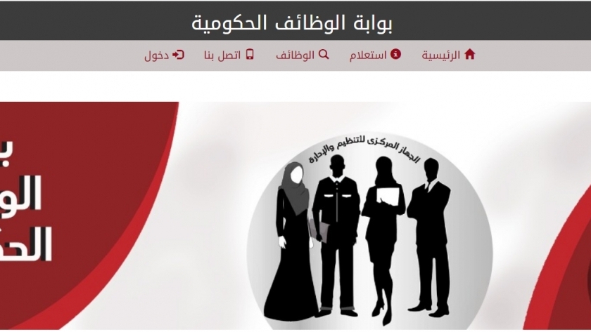 عاجل.. موعد الإعلان عن مسابقة “معلم مادة” 2024 والتخصصات المطلوبة