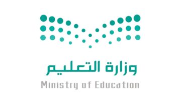 بداية الترم الثالث 1445 .. آلية الدراسة خلال شهر رمضان