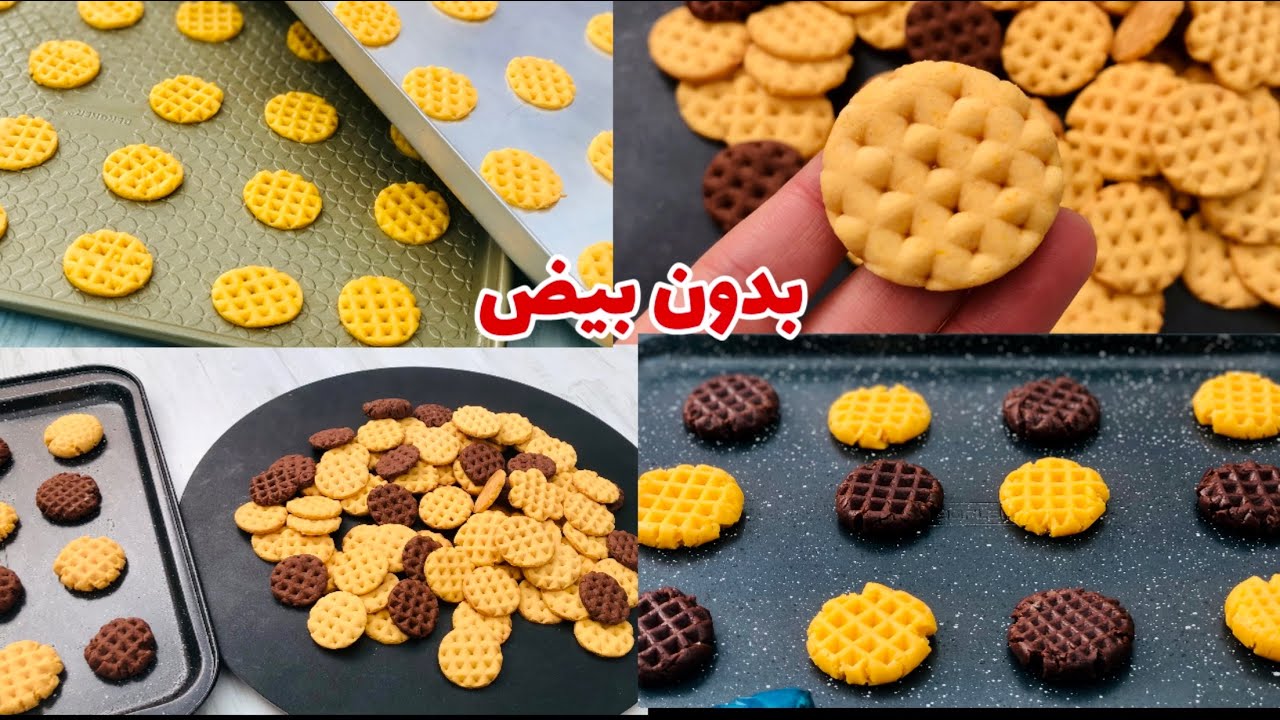 بدون بيض ولا حليب اعملي بسكوت البرتقال اللذيذ في البيت لفطار الصغار قبل المدرسة