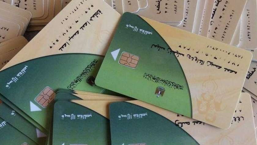 لهذه الفئات.. قرار عاجل من التموين بشأن إصدار بطاقات مستجدة 5 لهذه الفئات.. قرار عاجل من التموين بشأن إصدار بطاقات مستجدة