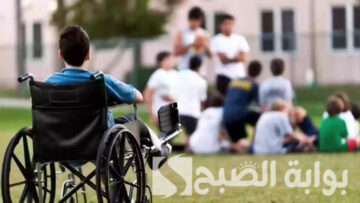 خطوات الحصول على بطاقة ذوي الاحتياجات الخاصة 1445 وأهم مميزاتها