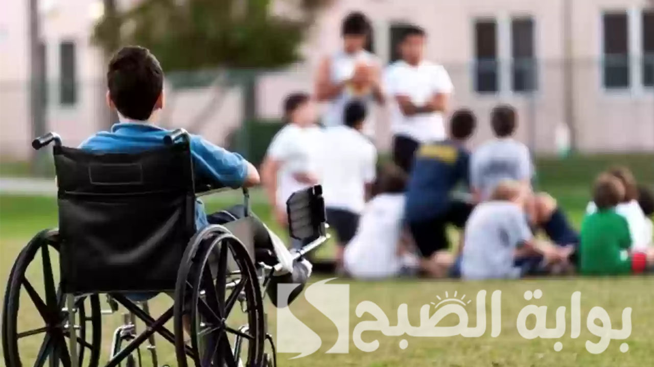 خطوات الحصول على بطاقة ذوي الاحتياجات الخاصة 1445 وأهم مميزاتها 5 خطوات الحصول على بطاقة ذوي الاحتياجات الخاصة 1445 وأهم مميزاتها