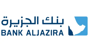 شروط وخطوات فتح حساب بنكي في بنك الجزيرة 2024
