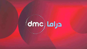 لمتابعة مسلسلات رمضان .. استقبل قناة dmc 2024 الجديد على النايل سات