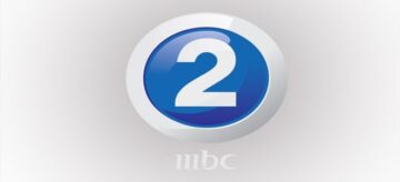 للاستمتاع بأفضل الأفلام الأجنبية مجانًا .. تردد قناة  Mbc 2 الجديد على النايل سات