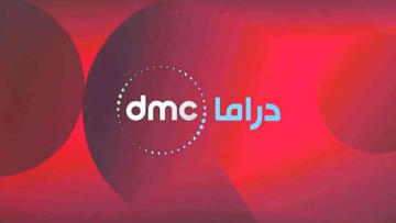 تابع كل ما هو جديد بعد ضبط تردد قناة dmc 2024 الجديد على النايل سات