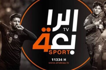 تردد قناة الرابعة العراقية الرياضية وتابع أقوى المباريات في كافة الدول 2024