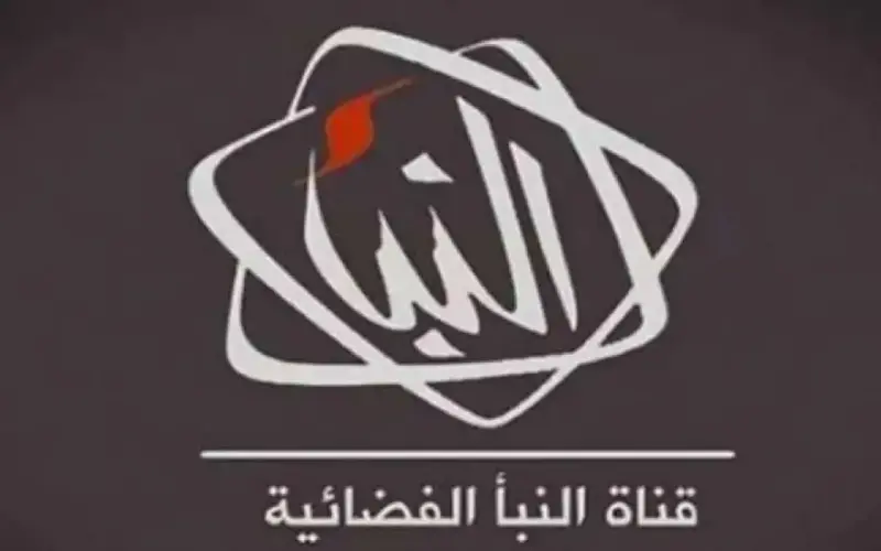 تردد قناة النبأ الليبية 2024 Al Nabaa tv الناقلة لكأس أمم أفريقيا