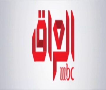 “MBC IRAQ”.. حدث تردد قناة ام بي سي العراق 2024 علي النايل سات والعرب سات