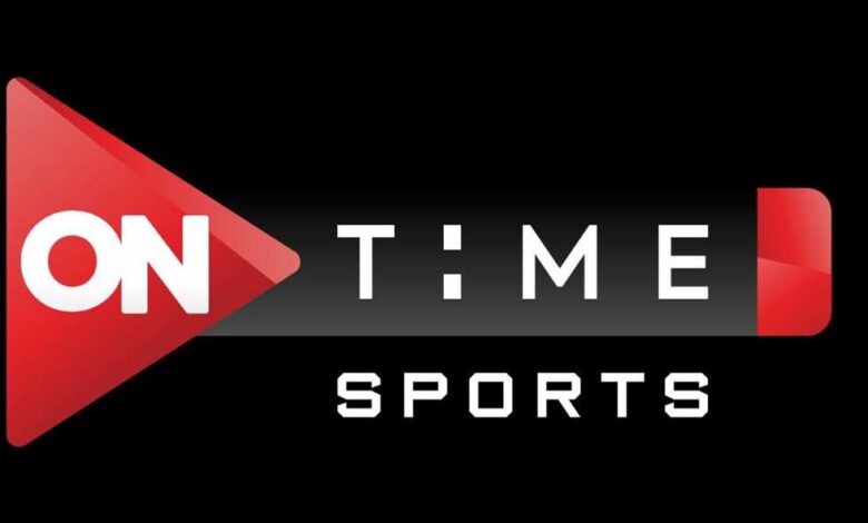 مباراة الزمالك والإسماعيلي.. ثبت أحدث تردد قناة اون تايم سبورت الجديد 2024 ON Time Sports الناقلة للدوري المصري 5 مباراة الزمالك والإسماعيلي.. ثبت أحدث تردد قناة اون تايم سبورت الجديد 2024 ON Time Sports الناقلة للدوري المصري
