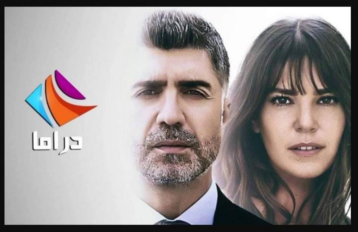 تردد قناة دراما الوان Drama Alwan الجديد 2024 لمتابعة المسلسلات الهندية والتركية 5 تردد قناة دراما الوان Drama Alwan الجديد 2024 لمتابعة المسلسلات الهندية والتركية