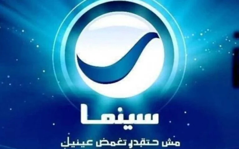أضبط الآن تردد قناة روتانا سينما 2024 الجديد rotana cinema بجودة HD 5 أضبط الآن تردد قناة روتانا سينما 2024 الجديد rotana cinema بجودة HD