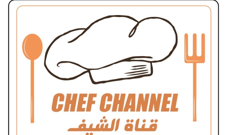 ثبت الان التردد الجديد لقناة Chef TV الجديد بجودة hd 6 ثبت الان التردد الجديد لقناة Chef TV الجديد بجودة hd