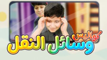 أضبط تردد قناة طيور الجنة 2025 بالنايل والعرب سات لمتابعة أفضل الرسومات الكرتونية المختلفة