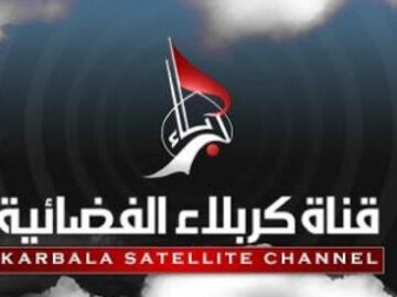 نزلها الآن .. تردد قناة كربلاء الجديد على القمر الصناعي نايل سات بأعلي جودة