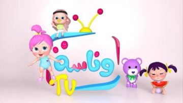 استقبل الآن .. تردد قناة وناسة Wanasa Kids 2025 على الريسيفر ومتع صغارك بأحلى الأغاني