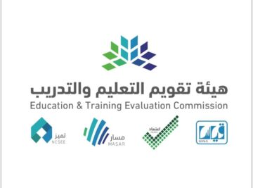 كيفية إصدار الرخصة المهنية للمعلمين 1445 في المملكة العربية السعودية