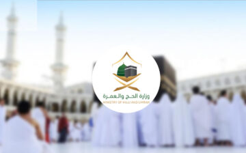 التقديم في الحج الداخلي عبر 4 باقات لحج عام 1445