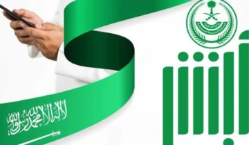 تسجيل حديث الولادة في منصة أبشر 2024 (الخطوات والشروط والاوراق)