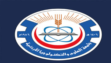 تسجيل مواد التكنو في الأردن just الأخبار الخاصة بالجامعة التقنية الأردنية