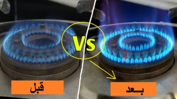 “هترجعية جديد في ثواني”.. غازك مسدود أو ناره ضعيفه وبيهب منك هاتي قلم رصاص وليمونه وتعالي نسلكه فوراً