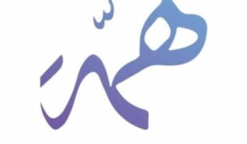 تسجيل الدخول عبر رابط منصة همة 1445