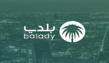 كيفية الإستعلام عن وفيات الجوف اليوم 1445