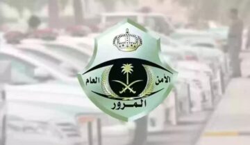 كيفية تجديد استمارة السيارة في السعودية والرسوم الخاصة بذلك 1445
