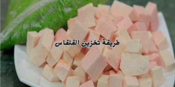 الحقي خزنيه عشان رمضان متضيعيش الفرصة .. طريقة تخزين القلقاس بأسهل الطرق.. يلا ياست الكل خزنيه!!