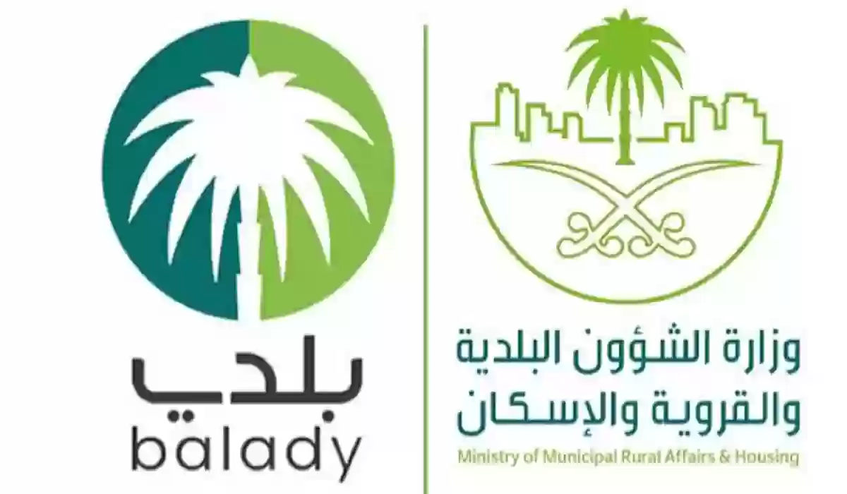 تعرف على طريقة تجديد رخصة البلدية 1445 إلكترونياً وشروط تجديدها 6 تعرف على طريقة تجديد رخصة البلدية 1445 إلكترونياً وشروط تجديدها