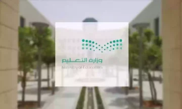 “الإنذار الأحمر في مكة المكرمة والطائف ومناطق أخرى” هل يمتد تعليق الدراسة لآخر الأسبوع؟