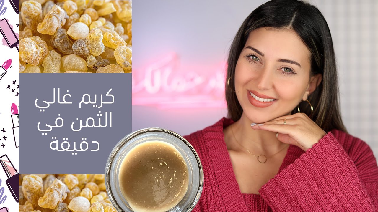 كوني جميلة بدون مكياج...تعالى هقول ازاى تعملى ماسك ملكي بنفسك يعمل على تفتيح وشد البشرة ونضارتها والتخلص من جميع مشاكل البشرة 5 كوني جميلة بدون مكياج…تعالى هقول ازاى تعملى ماسك ملكي بنفسك يعمل على تفتيح وشد البشرة ونضارتها والتخلص من جميع مشاكل البشرة
