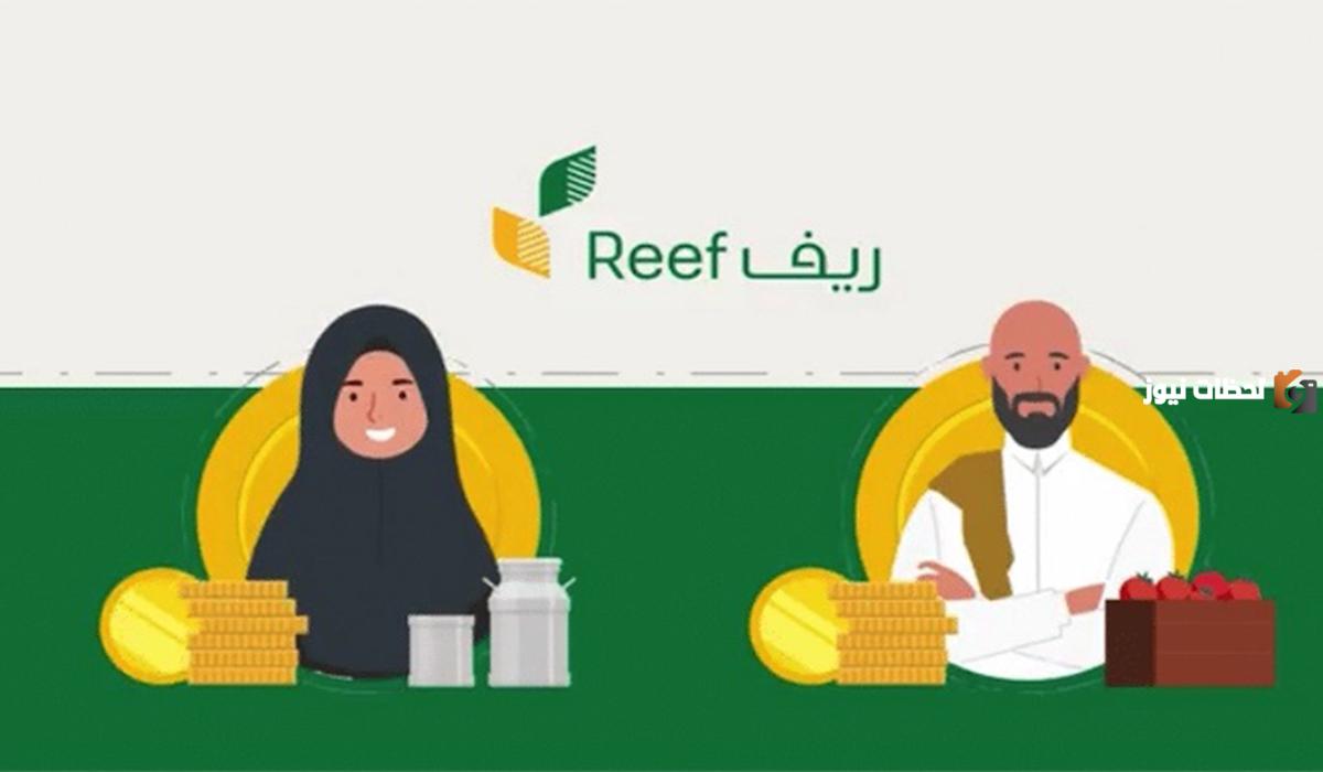 هل يمكن تقديم طلب اعتراض لمن تم رفضهم في دعم ريف ومدة دراسة الاعتراض 1445 5 هل يمكن تقديم طلب اعتراض لمن تم رفضهم في دعم ريف ومدة دراسة الاعتراض 1445