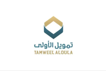 “استلم 500.000 ريال” ..شروط التمويل الشخصي من منصة الأولى التمويلية لتمويل حتى نصف مليون ريال