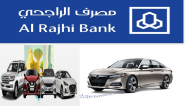 براتب 1900 ريال.. التقديم علي تمويل السيارات من بنك الراجحي لشراء سيارة بالتقسيط