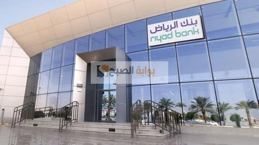 تمويل سيارة بنك الرياض وكيفية حساب الأقساط
