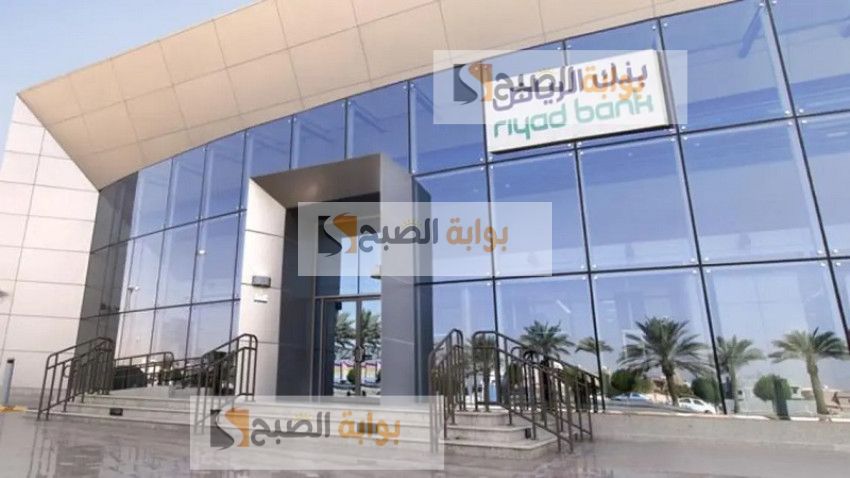تمويل شخصي حتى لو عليك التزامات أو أقساط قرض للبنوك 5 تمويل شخصي حتى لو عليك التزامات أو أقساط قرض للبنوك