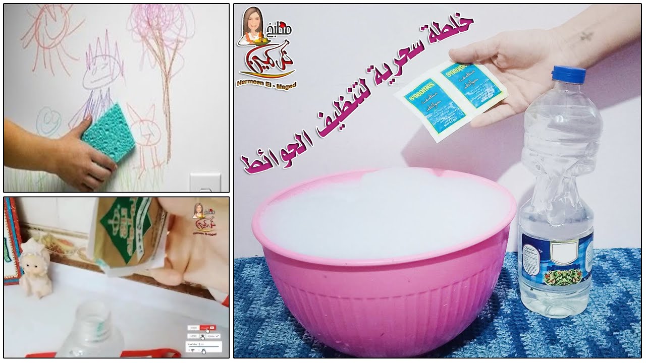 تعرفي عليها.. 5 طرق فعالة لتنظيف حوائط المطبخ والحمام بكل بسهولة