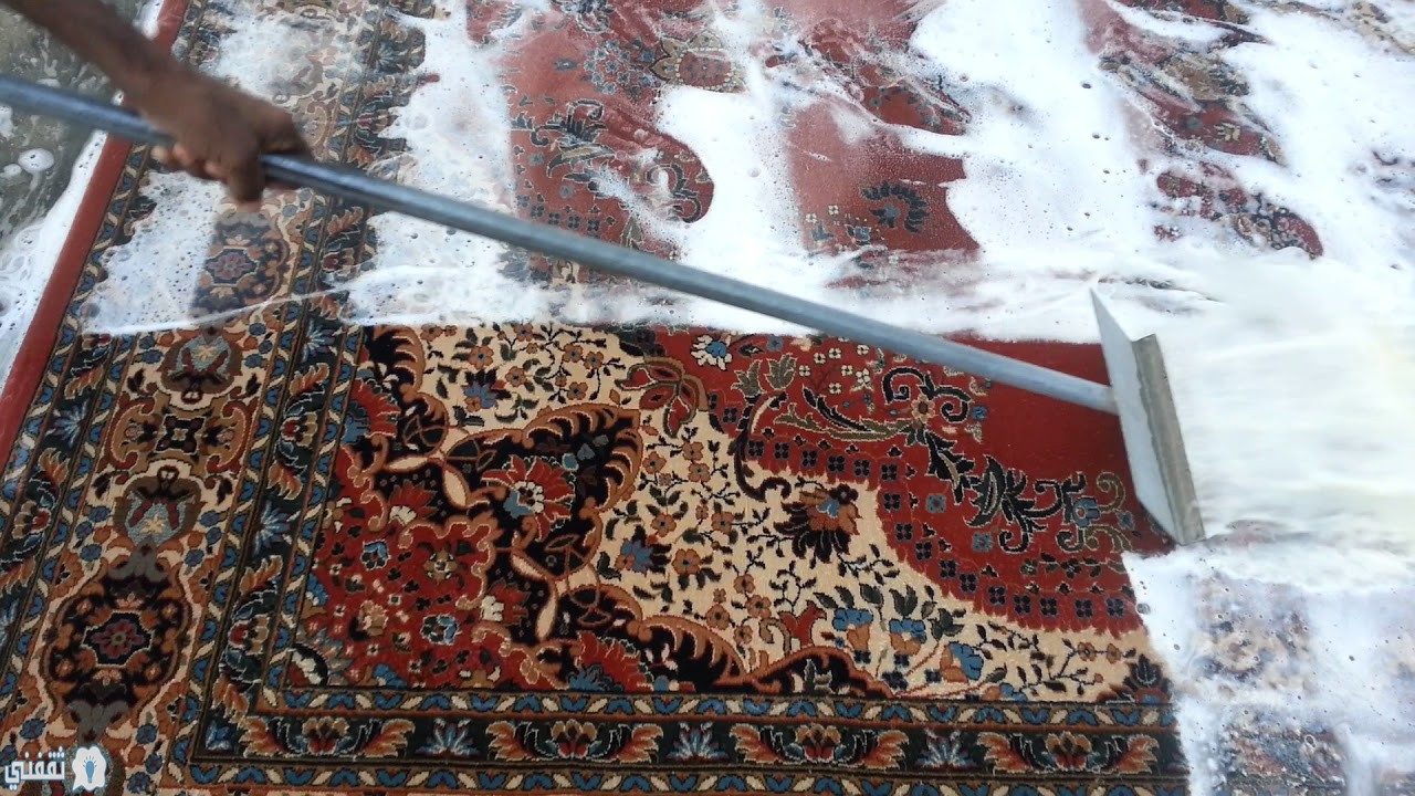 على الناشف.. أسهل طريقة تنظيف السجاد على الناشف وإزالة البقع والاوساخ بدون تعب أو مجهود هيرجع جديد