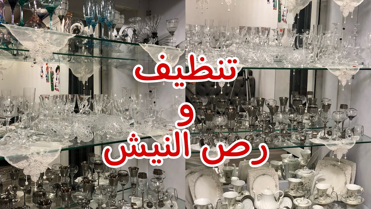 هيلمع.. طريقة تنظيف النيش قبل رمضان بخدعة ولا أروع وبكل سهولة