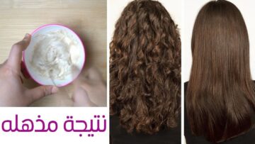 شعرك خشن ومجعد ومش لاقيه حل تعالي اقولك على الخلطة اللي هتخليه سايح وناعم حرير
