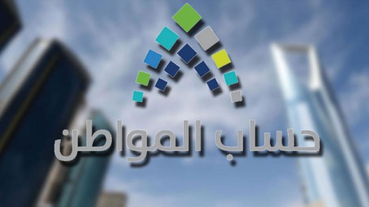 توضيح هام من برنامج حساب المواطن بشأن عقد الإيجار 5 توضيح هام من برنامج حساب المواطن بشأن عقد الإيجار