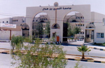 جامعة الحسين بن طلال التسجيل الإلكتروني بالأردن 2024 رابط ملف تقديم الطلبة
