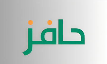 “وزارة الموارد البشرية تكشف”.. موعد نزول دعم حافز شهر أغسطس 2024 وأهم شروط التسجيل