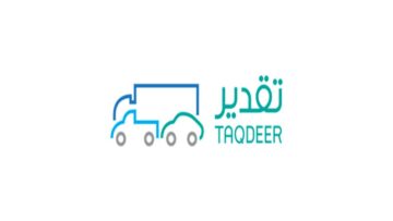 حجز موعد تقدير الحوادث بالسعودية 1445 taqdeer.sa رابط التسجيل والإستعلام المباشر