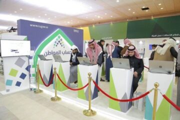 كيف أسجل اعتراضًا في حساب المواطن