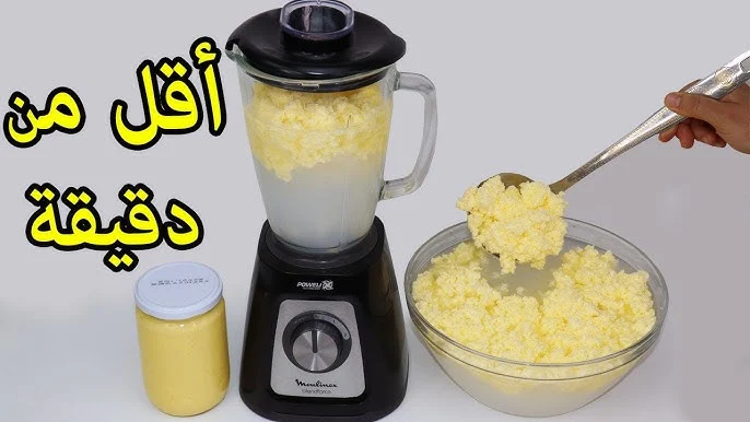 ضاع عمرنا نشتريها بالغالي.. حطي كيلو حليب في الخلاط وشوفي النتيجة هتصدمك هتقولي يارتني عرفتها من زمان