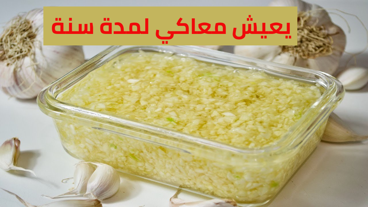 “مش هيغير لون ولا طعم” 4 طرق لحفظ الثوم لمدة سنة ويطلع معاكي كأنك لسة شارية