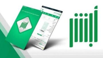 منصة أبشر توضح خطوات طباعة وتوصيل رخصة سير المركبة إلكترونيًا بكل سهولة