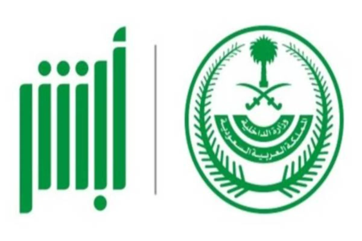 الجوازات توضح: خدمة الإبلاغ عن فقدان الإقامة عبر بوابة مقيم 6 الجوازات توضح: خدمة الإبلاغ عن فقدان الإقامة عبر بوابة مقيم